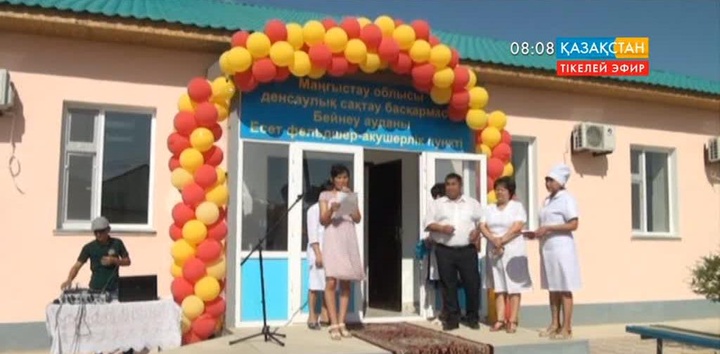 Маңғыстау облысының Есет ауылында жаңа фельдшерлік-акушерлік орталық ашылды