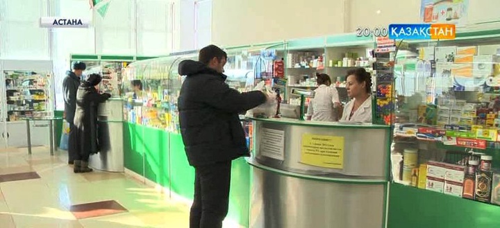 2016 жылдан бастап дәрі-дәрмек бағасы 5-7 пайызға арзандауы мүмкін