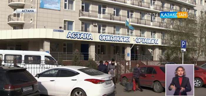 Онкологический центр Астаны провел день открытых дверей