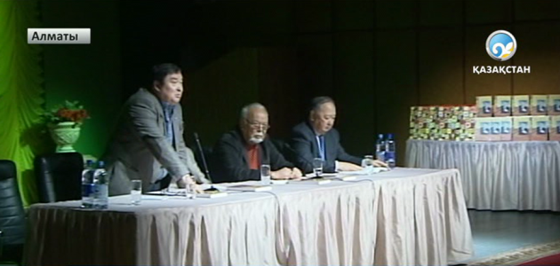 «Өмірдің өзі - театр» кітабының тұсаукесері өтті