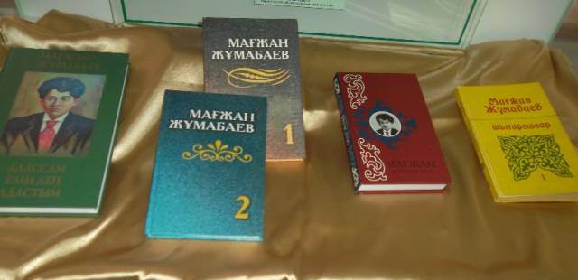 Мағжан Жұмабаевтың туғанына - 120 жыл