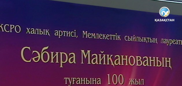 «Театр көктемі-2014» фестивалі ашылды