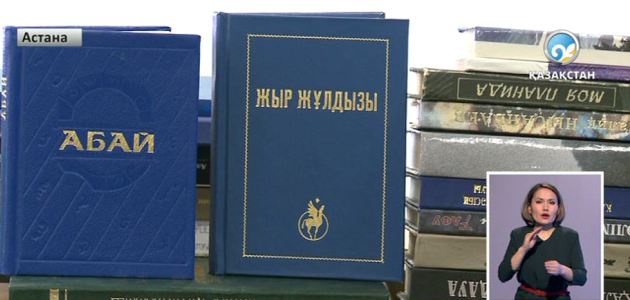 Кітапхана қоры 200 оқулықпен толықты