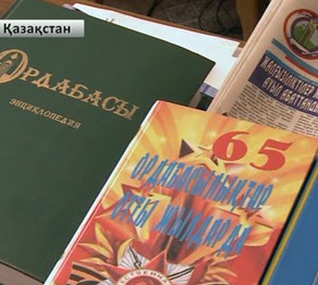 Майданнан келген хаттар кітап болып басылып шықты