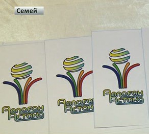 «Аялаған Астана!» байқауына іріктеу жүргізілуде