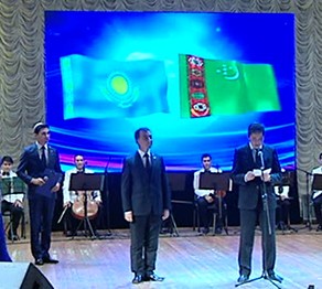 Түркіменстанның Қазақстандағы мәдениет күндері басталды
