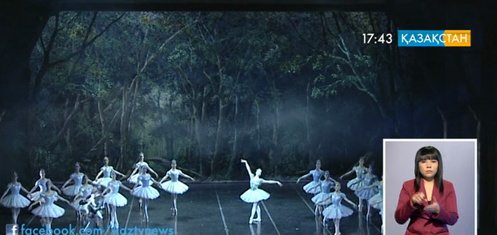 Қазақстанда «Ла Скала» театрының ұжымы өнер көрсетеді