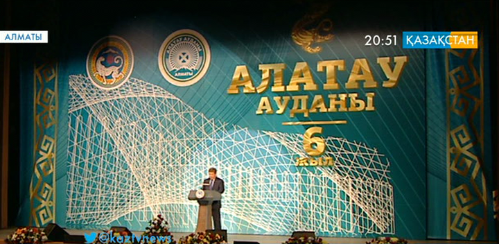 Алматыда  «Алатау» мәдени орталығы ашылды