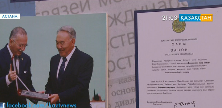 Астана идеясына -  20 жыл