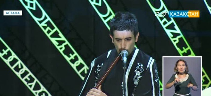 Түркі музыкасының фестивалі аяқталды