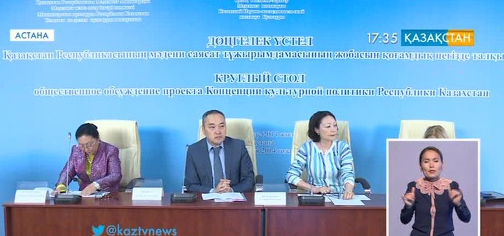 Ұлттық кітапхана қорлары сандық форматқа көшеді