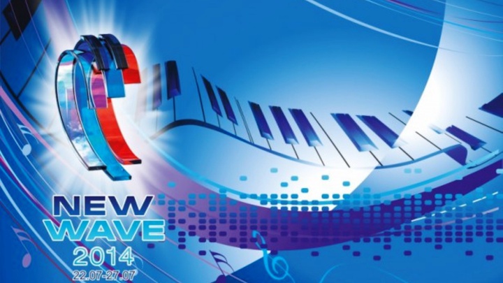 «Жаңа толқын-2014» байқауы қалай өтеді?