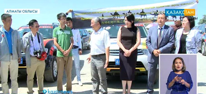 «Ұлы Жібек жолы» экспедициясы Қазақстанға жетті