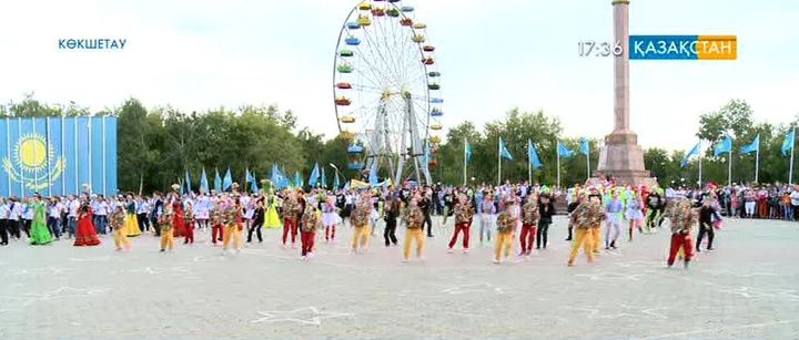 Көкшетауда Ата Заңымызға арналған мерекелік шаралар өтуде