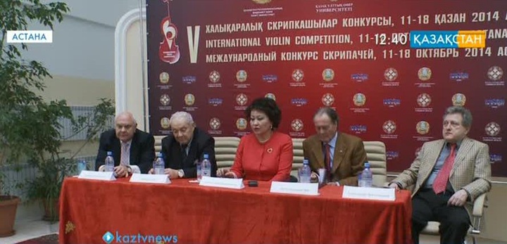 В Астане стартовал V международный конкурс скрипачей