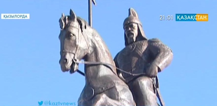 Ер есімі - ел есінде