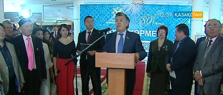 Қазақстан Жазушылар одағының құрылғанына – 80 жыл