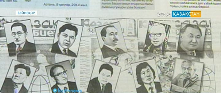 «Қазақ әдебиеті» газетінің 80 жылдығына арналған конференция өтті