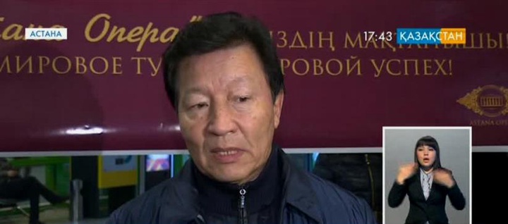 «Астана Опера» әлемдік турнеден оралды