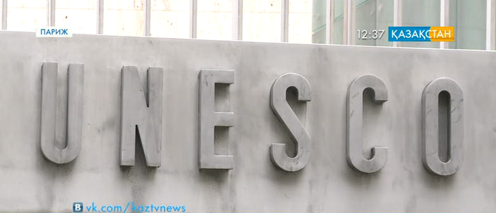 Қазақтың киіз үйі ЮНЕСКО тізіміне енді