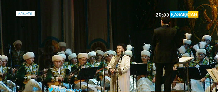 Құрманғазы атындағы оркестрге - 80 жыл