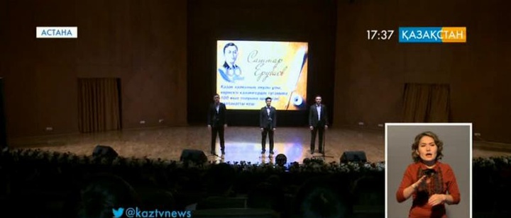 Саттар Ерубаевтың жаңа жинағы жарық көрді