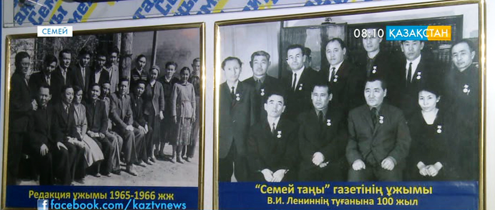 «Семей таңы» газетіне 95 жыл толды
