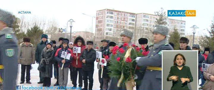 Ауған соғысы құрбандарын еске алу шарасы өтті