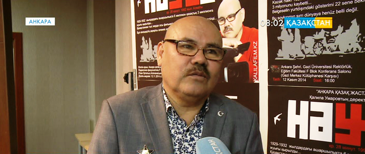 Анкарада «Нәубет» деректі фильмі көрсетілді