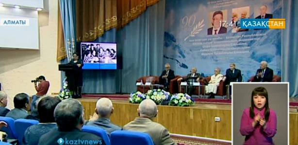 Алматыда «Ана тілінің үш алыбы - 90 жаста» атты жиын өтті