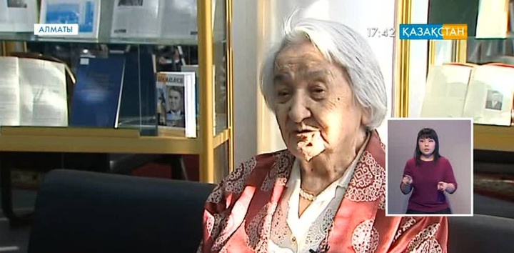 Алматыда Ермұқан Бекмахановты еске алу кеші өтті