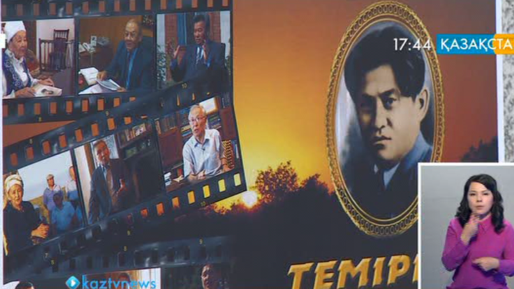 Темірбек Жүргенов туралы жаңа кинокартина көрерменге жол тартты