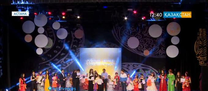Астанада «Сүйкімді ару» байқауы өтті