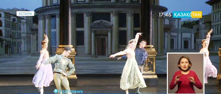 «Ромео мен Джульетта» қазақ сахнасында сахналанды