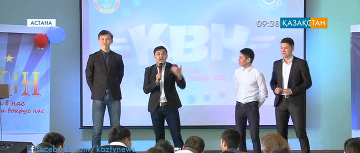 Астанада көңілді тапқырлар клубының қалалық байқауы өтті