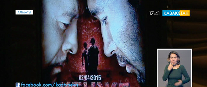 «Кенже» фильмі көрерменге жол тартты