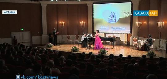 Астанада «Абай арманы» атты концерт өтті