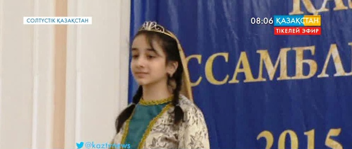 Петропавлда этноклубтар байқауы өтті