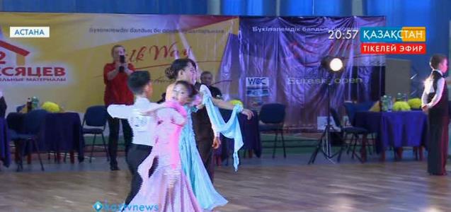 Астанада Дүниежүзілік бал билері фестивалі өтуде