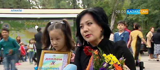 Алматыда «Отбасы күні» мерекесі аталып өтті