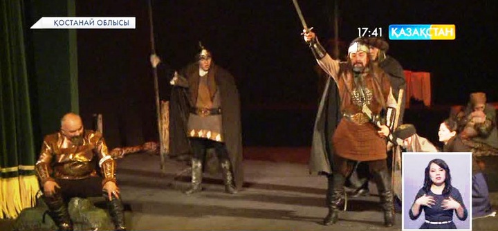 Қостанайдағы Қазақ драма театрының жаңа маусымы  «Хан кене» трагедиясымен ашылды