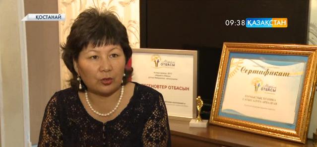 Қостанай облысының Алтынсарин ауылында тұратын Төлегеновтер отбасы 8 баланы бауырына басқан