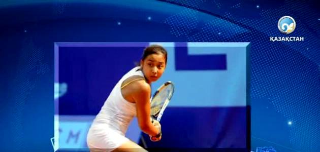 Зарина Диас алғаш рет «Australian Open»-нің негізгі кезеңіне өтті