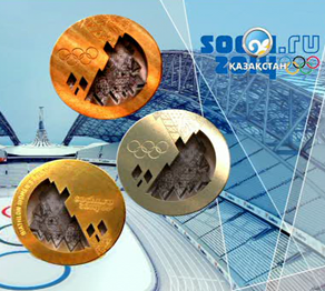 Сочи Олимпиадасына үш күн қалды