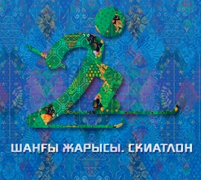 Жарыс жолында - Полторанин, Величко, Черепанов және Старостин