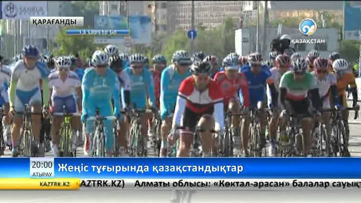 Қарағандыда велоспорттан Азия чемпионаты аяқталды (ВИДЕО)