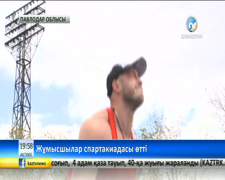 Павлодарда металлургтер арасында спартакиада өтті