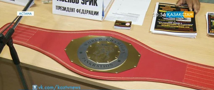 Бурабайда панкратионнан Әлем чемпионаты өтеді