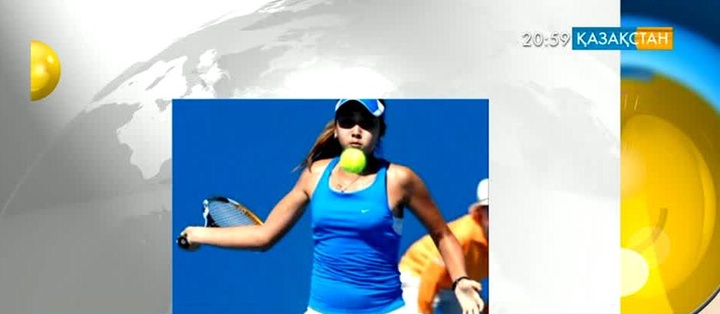 Зарина Диас Қазақстанның бірінші ракеткасы атанды