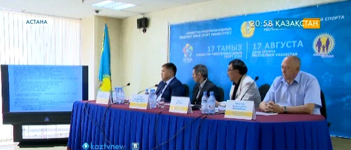 Спорт күніне арналған республикалық акция өтеді